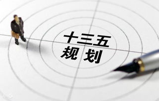 工信部 物联网发展规划2016 2020年,北邮在线2018人工智能元年